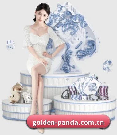 golden-panda.com.cn APP 界面